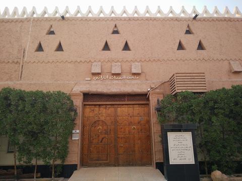 Al Hmdan Heritage Museum