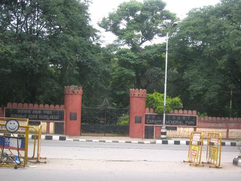 Cariappa Memorial Park