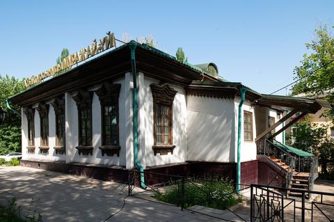 Museum-house Of Akhmet Baitursynov