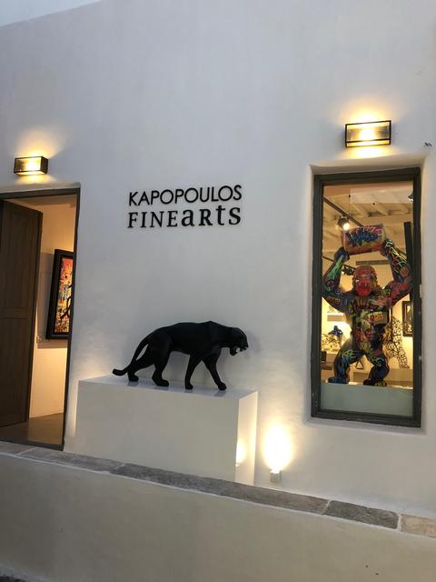 Kapopoulos Fine Arts