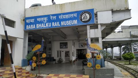 Baba Bhalku Rail Museum