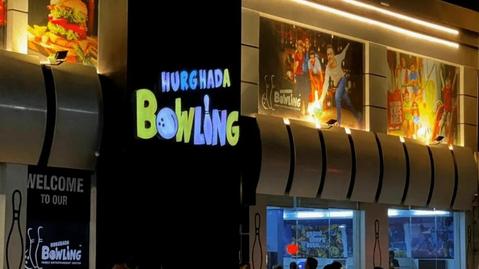 Hurghada Bowling Center بولينج الغردقة