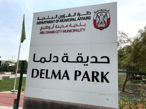 Delma Park