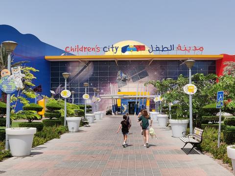 Children's City