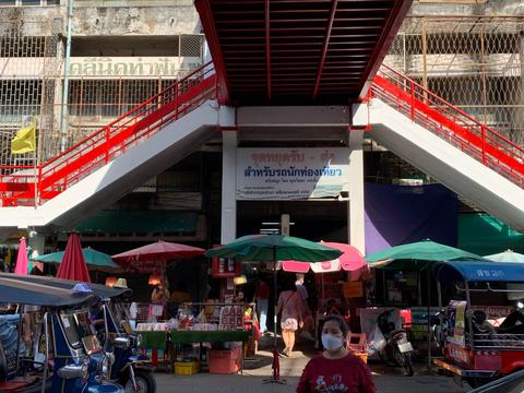 Ton Lam Yai Market