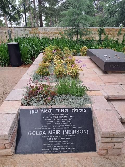 Mount Herzl