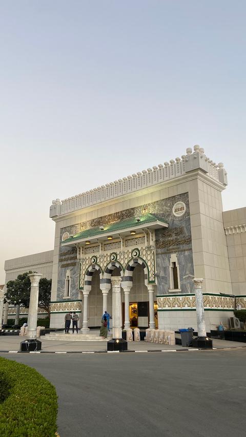 Mecca Museum