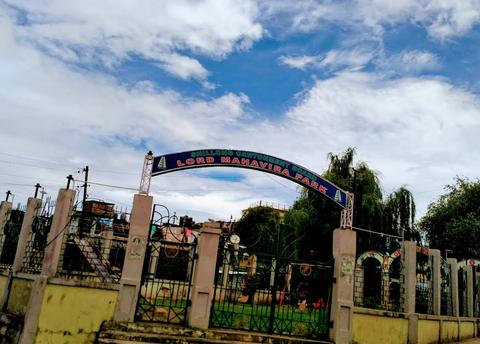 Lord Mahavira Park
