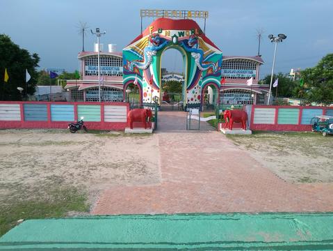 Dreamland Amusement Park