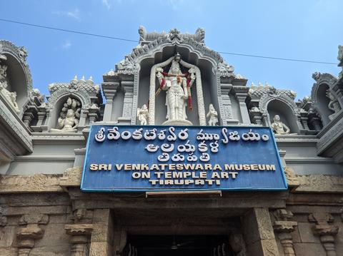 Sri Venkateswara Museum on Temple Art, Tirupati