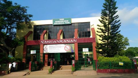 Nandankanan Zoological Park