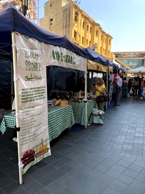 Souk El Tayeb Farmers' Market