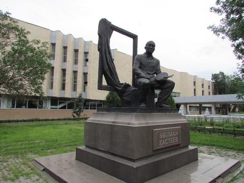 State art museum named of A.Kasteev