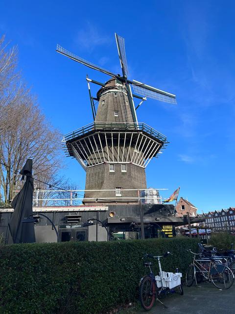 De Gooyer Molen (windmill)