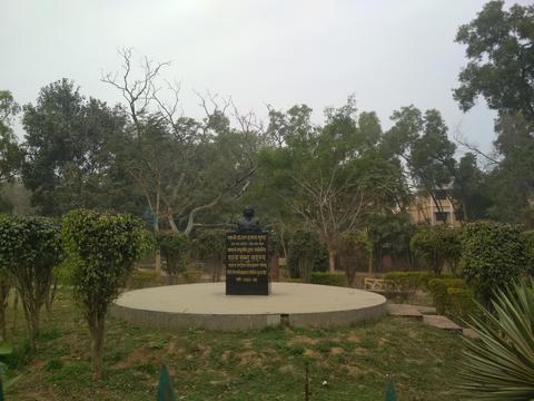 Ram Dayal Munda Park