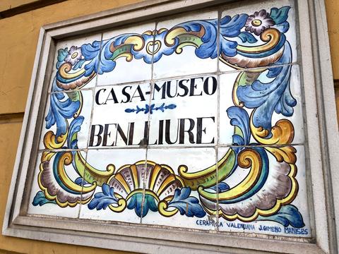 Casa Museu Benlliure