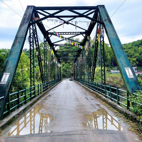 Kilroy's Bridge