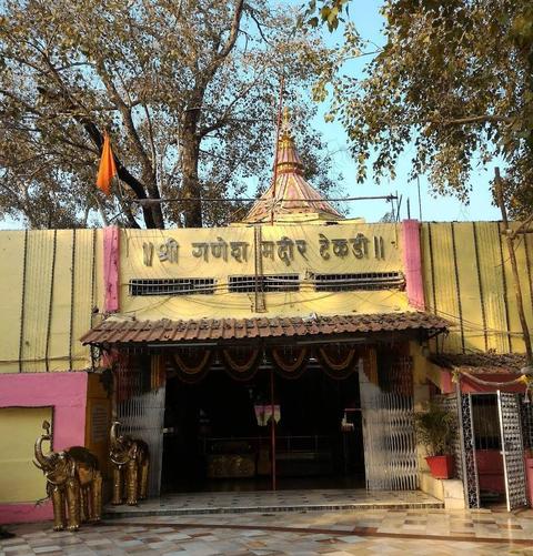 Shri Ganesh Temple Tekdi