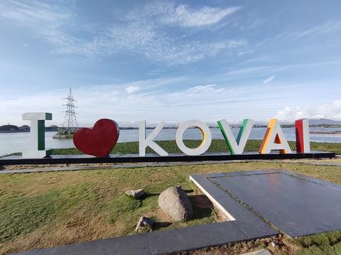 Kovai Lake - I love kovai
