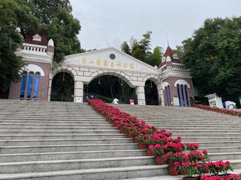 Sheshan National Forest Park