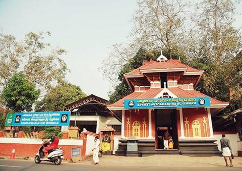 Mammiyur Sri Mahadeva Temple