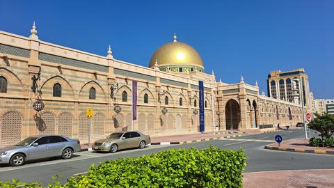 Sharjah Museum of Islamic Civilization