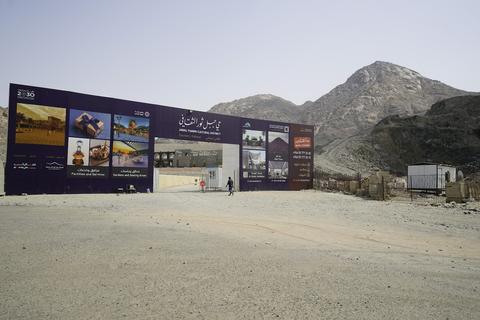 Jabal Thawr Cultural District