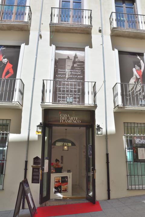 Casa del Arte Flamenco