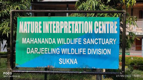 SUKNA FOREST MUSEUM