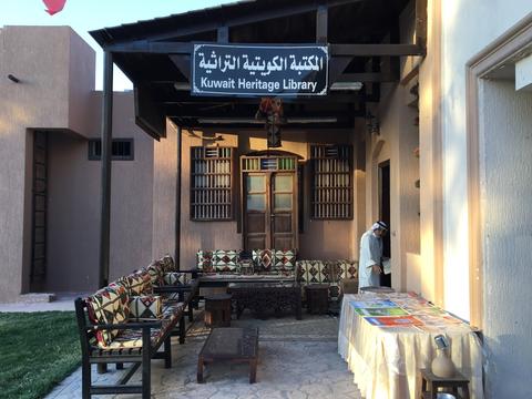 Al Bahhar Entertainment Historical Village