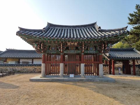Royal Tomb of King Suro