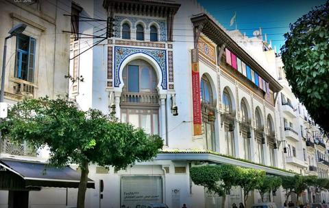 Museum of Modern Art of Algiers