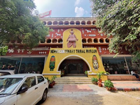 Nehru Centenary Tribal Museum