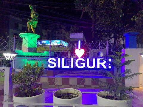 I LOVE SILIGURI