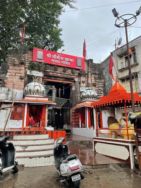 Shri Chaubis Khamba Mata Temple, Ujjain