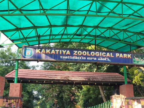 Kakatiya Zoological Park