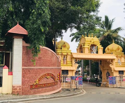 Sri Ganapathy Sachchidananda Ashrama - Avadhoota Datta Peetham