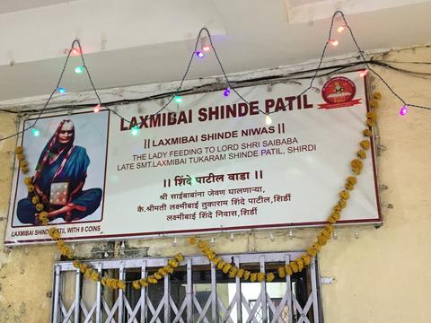 LaxmiBai Shinde Temple
