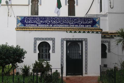 National Museum of Antiquities and Islamic Art