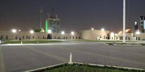 Naif Palace