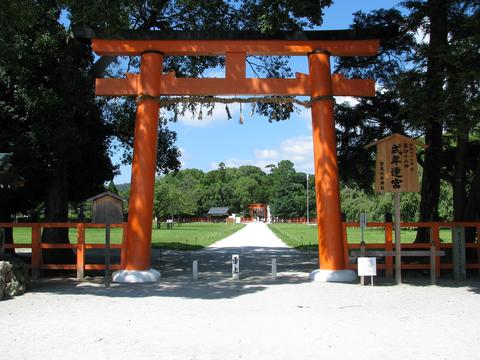 Kamigamo Shrine
