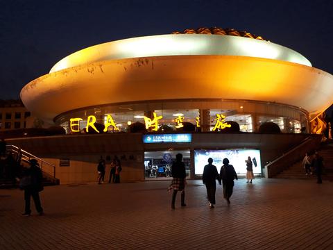 Shanghai Circus World