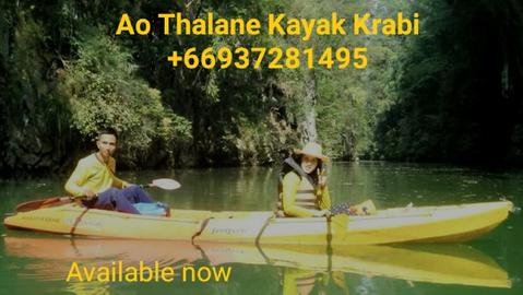 Ao Thalane Kayak Krabi พายคายัคกระบี่