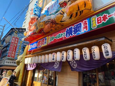 Magic Cafe&Bar SHINSEKAI