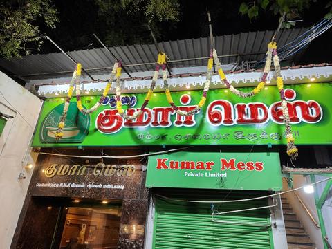 Kumar Mess- Non-veg Restaurant