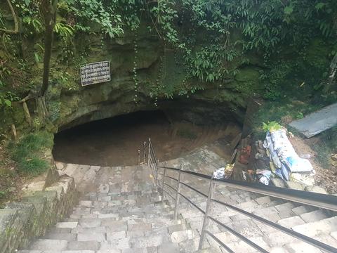 Mahendra Cave