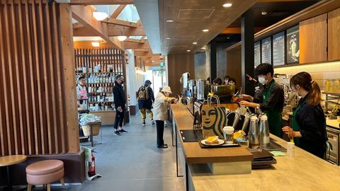 Starbucks Coffee - Ueno Park