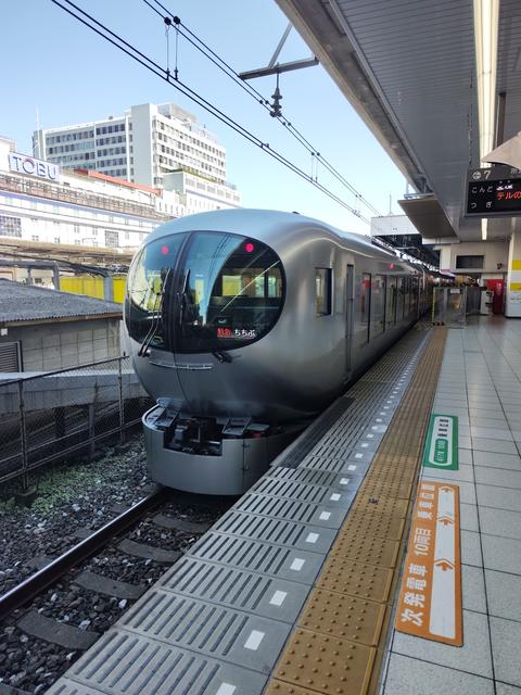 Ikebukuro Station