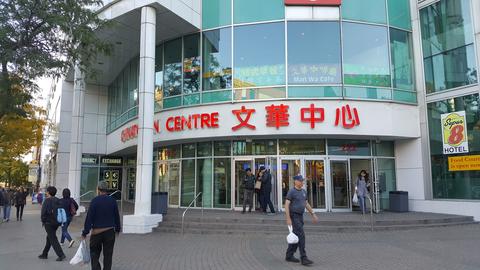 Chinatown Centre