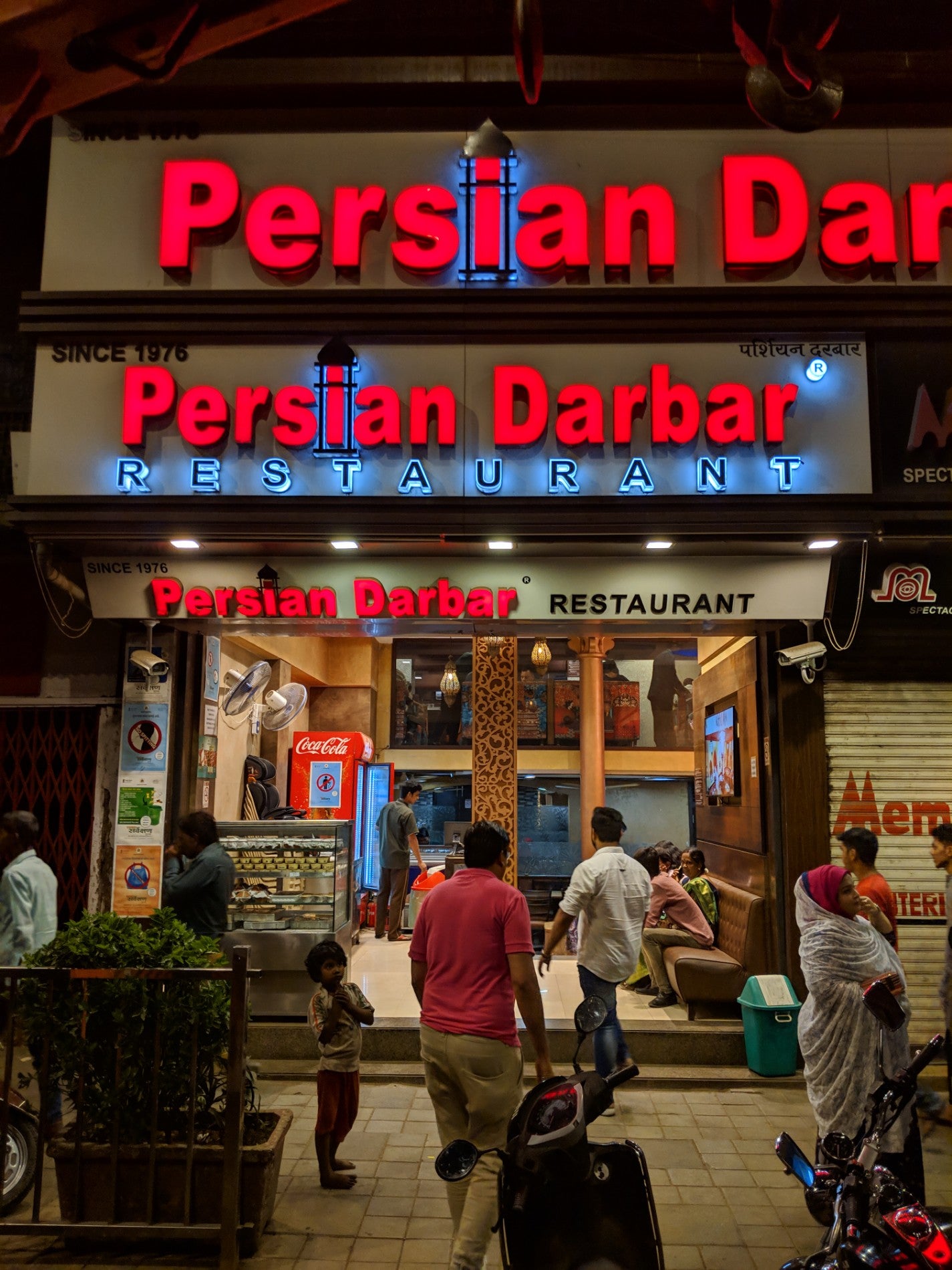 Persian Darbar